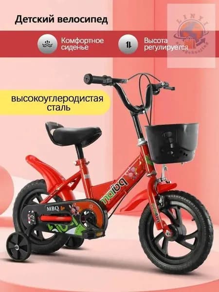 Велосипед , 7876848