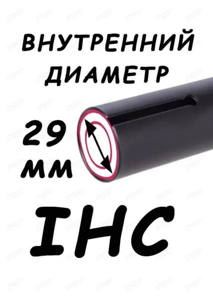Самокат Т-образный руль для трюкового самоката, черный матовый
