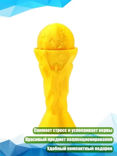 Мини-кубок чемпионата по футболу, - A01