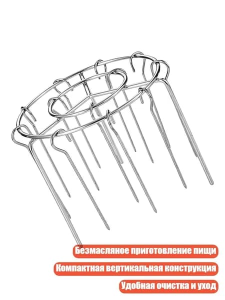 Аэрогриль 1SA301980_ZYTH, разноцветный