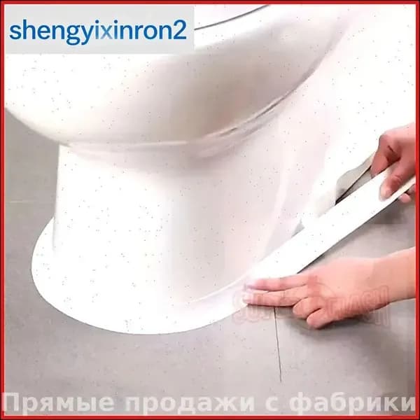 Плинтус для столешницы ,320см