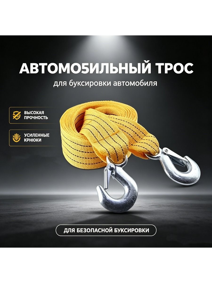 Фаркоп