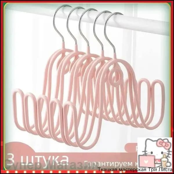 Сушилка для обуви