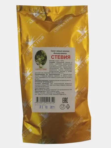 Стевия лист, фильтр-пакеты (Азбука трав)