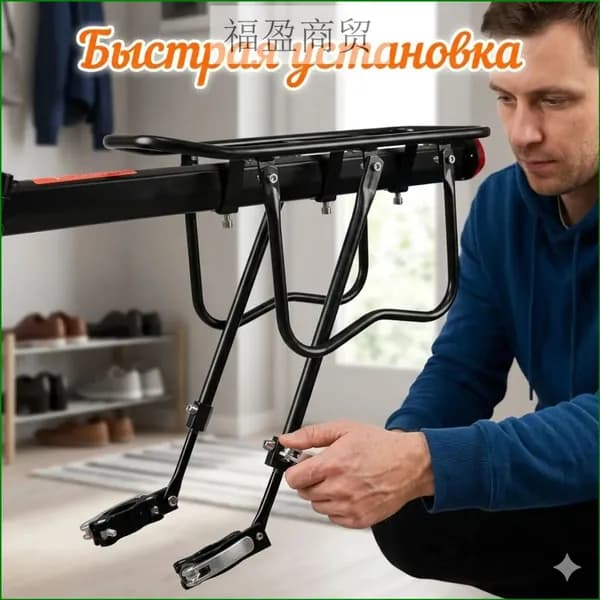 Задний усиленный багажник для велосипеда из алюминия, оснащенный быстросъемным креплением, светоотражателем и жгутом, популярный до 80 кг.