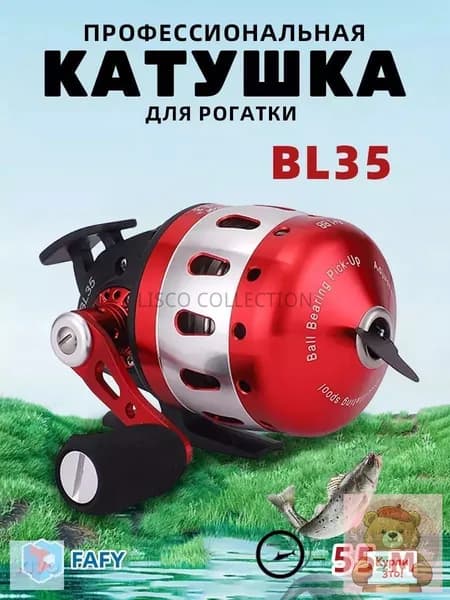 Аксессуары для подводных ружей