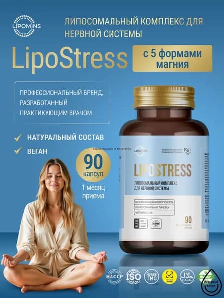 Витаминно-минеральный комплекс спортивный