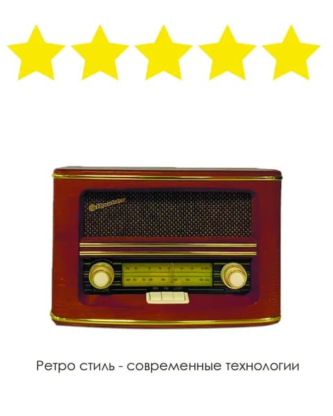 Радиоприемник RoadStar HRA-1500N