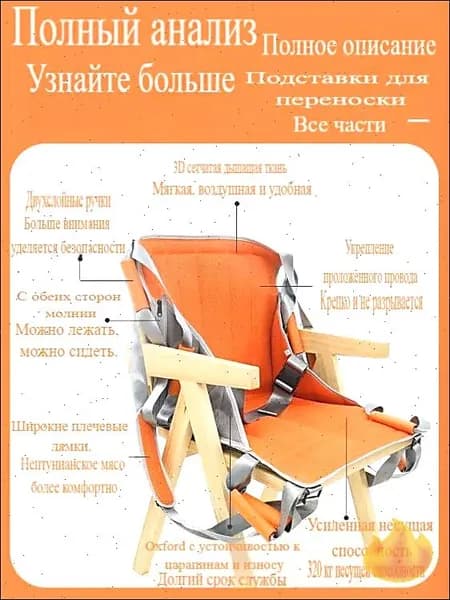 Подъемник для инвалидов наклонного перемещения оранжевый после операции лен нагрузка 150 кг