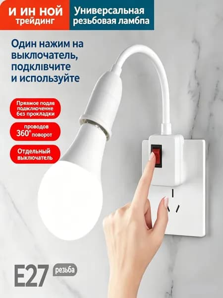Патрон для лампы, Цоколь:E27, 220 Вт, Накаливания, 2 шт.