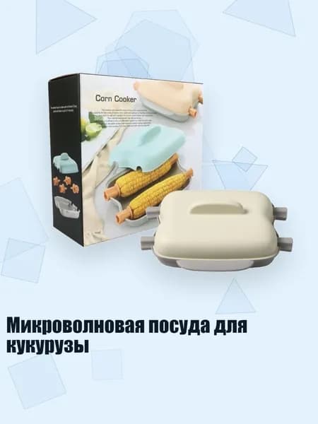 Мультиварка 1AG601567_HGC1_1AG601567-BG_HGC1