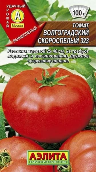 Семена Томат Волгоградский Скороспелый 323 (20 семян) - Аэлита