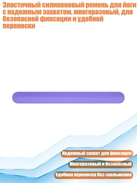 Аксессуары для тренажеров