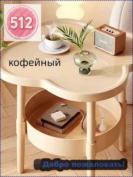 Журнальный стол, 40х40х48 см