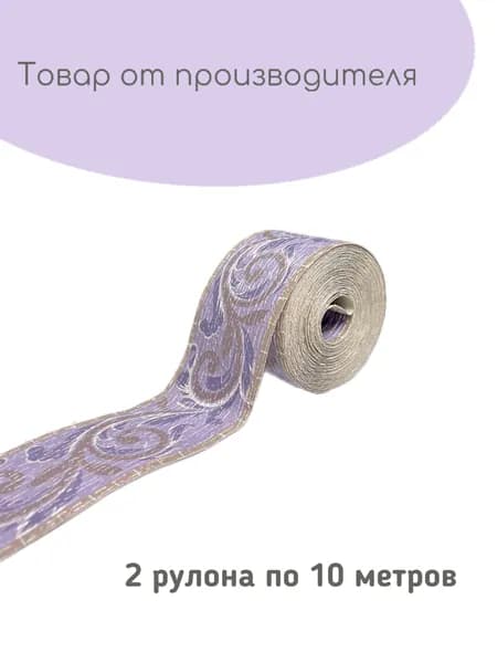 Обои Бумажные 10 м, 0.053 м