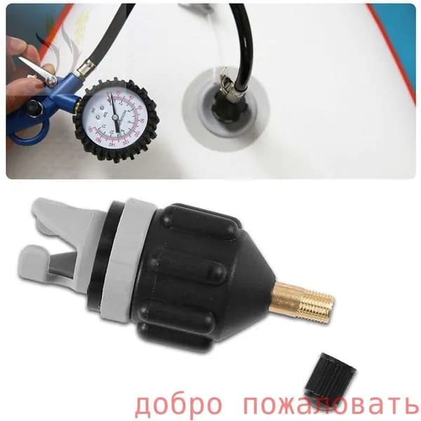 Аксессуары для яхты