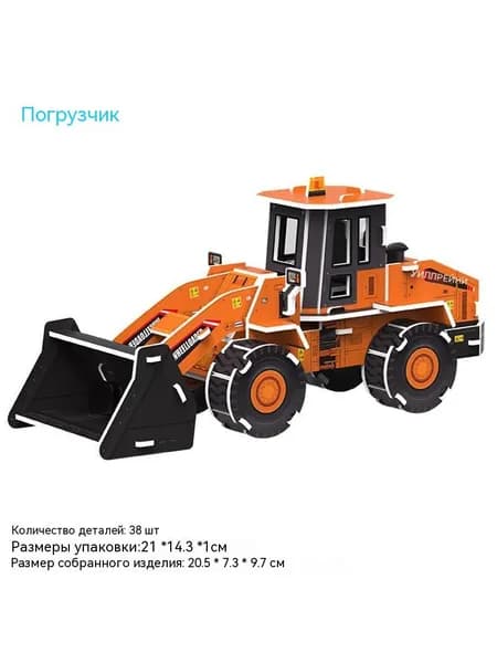 У нас в наличии 14 наборов 3D бумажных пазлов.