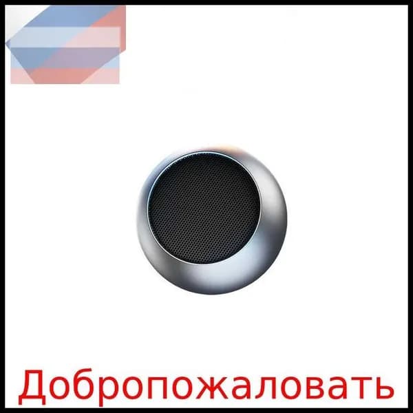 Портативная умная колонка Bluetooth в металлическом корпусе маленькая беспроводная