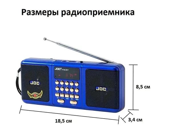 Портативный радиоприемник JOC H1822BT FM / Bluetooth радио с DSP тюнером / USB, AUX / Красный и Синий