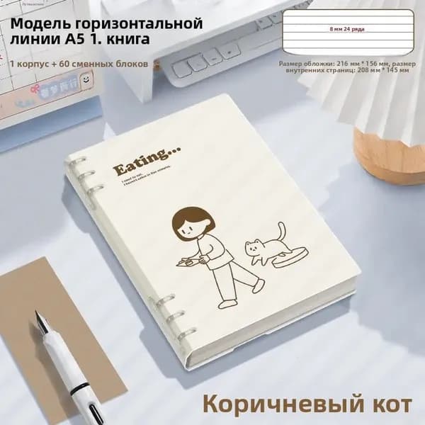 Блокнот A5+, листов: 60