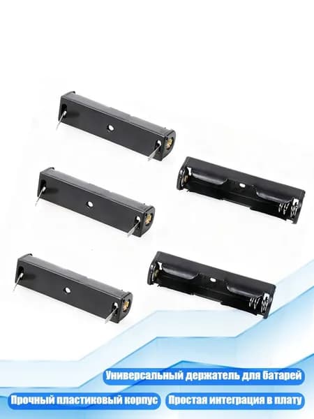 Бокс для батареек, разноцветный, 4NB1301625-1B_YZPB