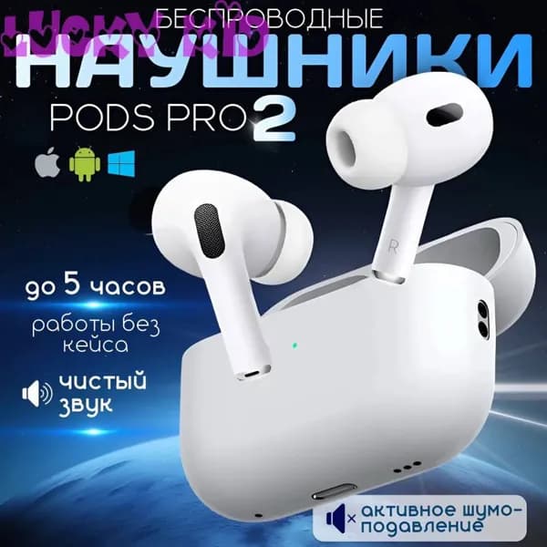 Наушники беспроводные с микрофоном, Bluetooth, Lightning, белый