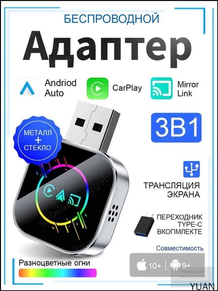 Устройство головное, диагональ: 1", 1 DIN, 2ГБ/16ГБ