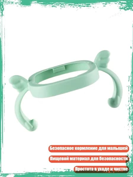 Удобная ручка для бутылочки: безопасное кормление для малышей, Зеленый