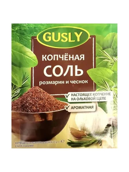Приправа Gusly Копченая соль розмарин и чеснок 25 г