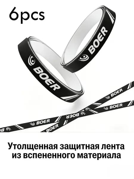 Клей для накладок ракетки