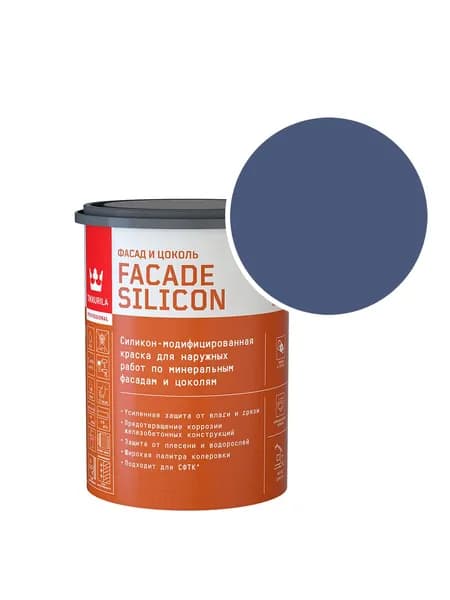 Краска фасадная Tikkurila/Tikkivala Facade Silicon силикон-акриловая RAL 5000 (Фиолетово-синий - Violet blue) 0,9 л