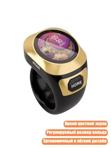 Графический экран, черный