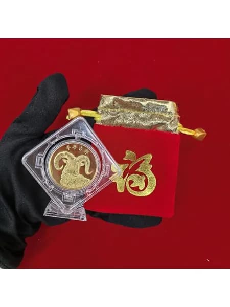 Китайский Зодиакальный козел Позолоченная памятная монета с витриной и счастливым мешочком для свадебного сувенирного подарка