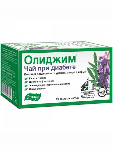 Олиджим, чай при диабете, фильтр-пакеты, 20 шт.