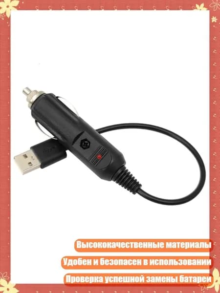 Блок питания сети автомобиля арт. 7HH804559_YFM