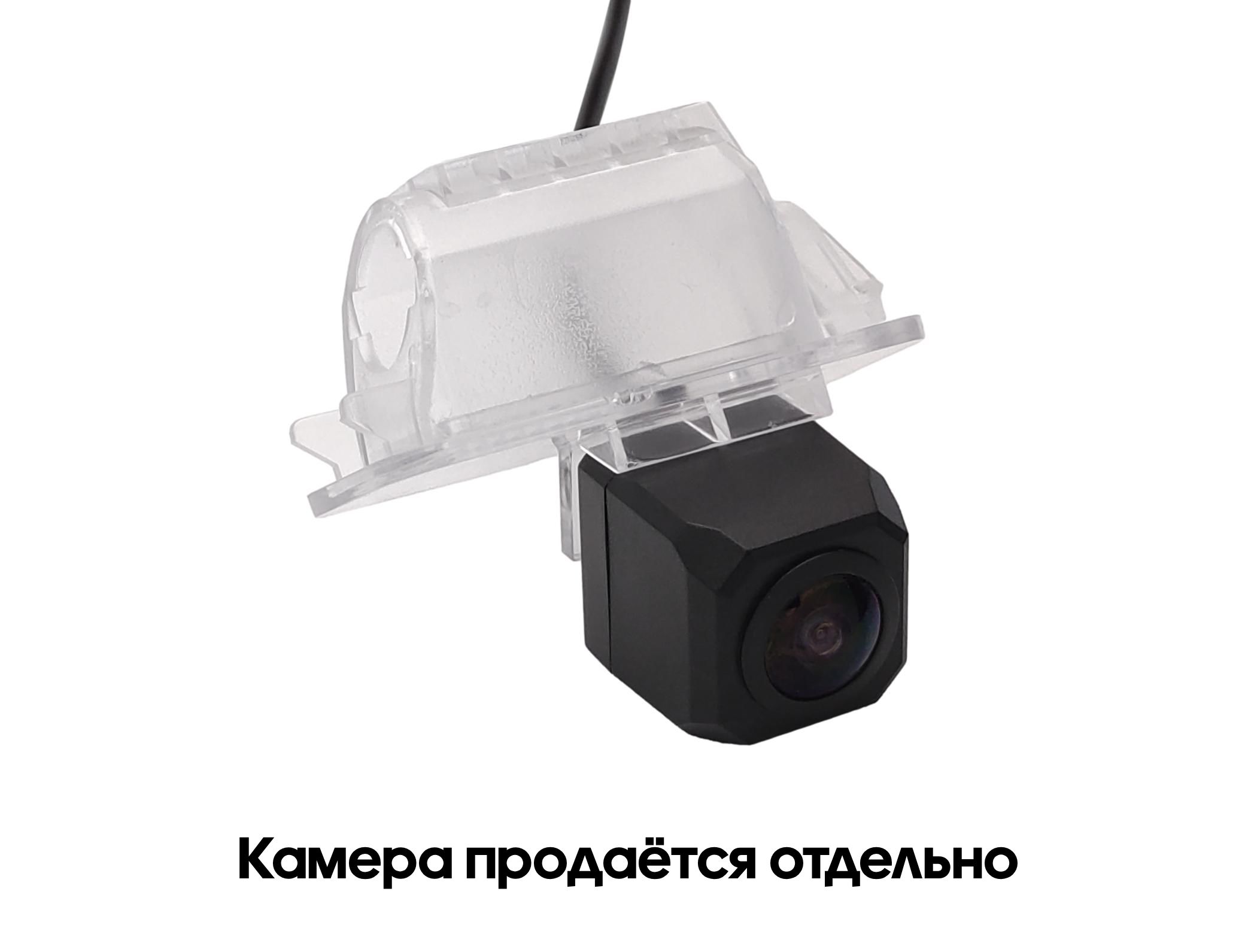 CAM-FRMN адаптер для CAM-7 в подсветку номера Ford Mondeo (2008+), Fiesta, Focus (хэтч), S-Max, Kuga