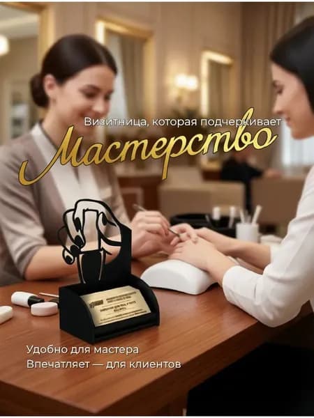 Визитница настольная для визиток из дерева