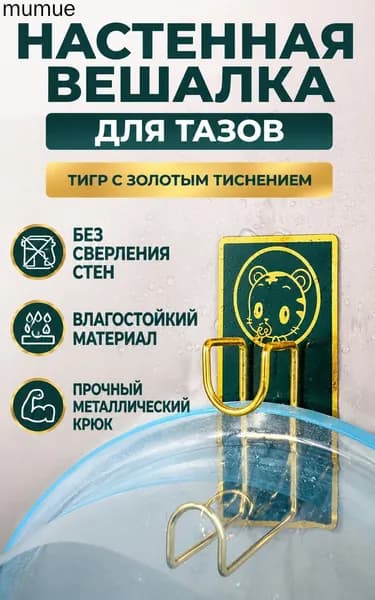 Ларь для овощей,12х8х15см