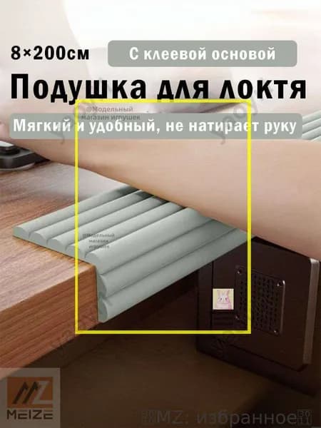 Коврик для мышки, S, разноцветный