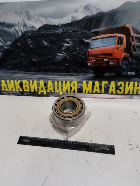 Подшипник 53610 (22310) на 048 вал КПП