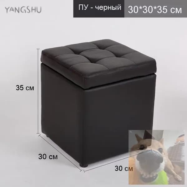Пуф, Искусственная кожа, 30х30х35 см
