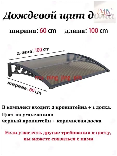 Навес на крыльце