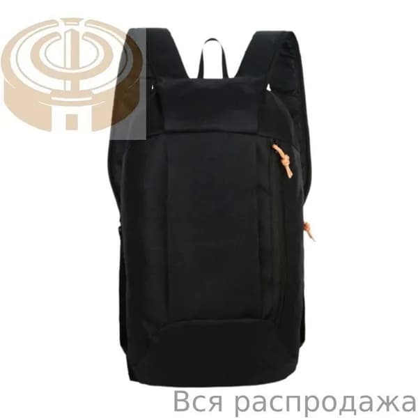 Рюкзак