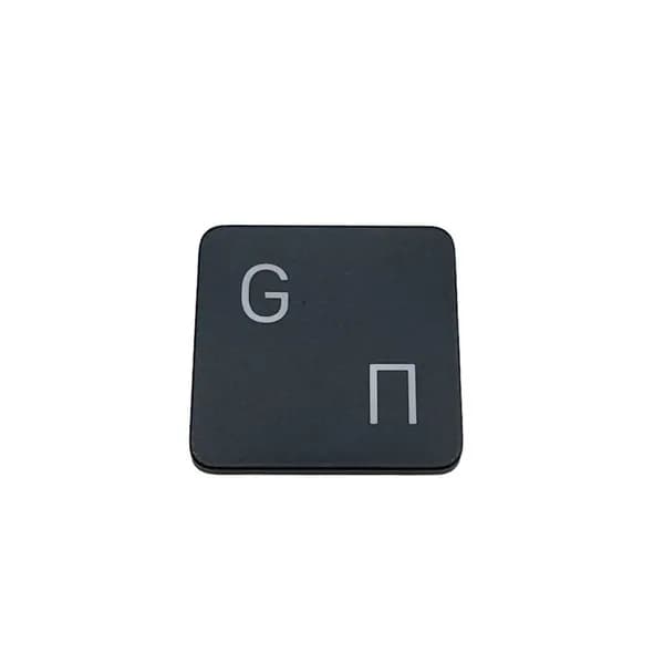 Клавиша кнопка G(П) для MacBook Air M1, Pro M5