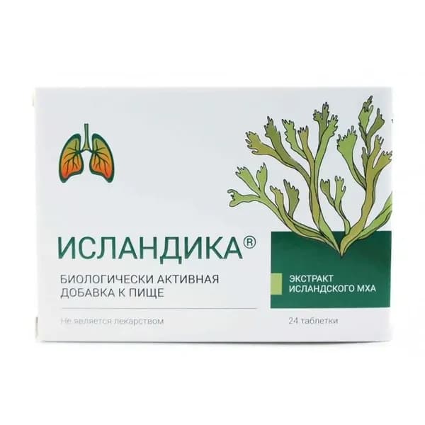 БАД Исландика 24 таб. по 700мг, экстракт исландского мха