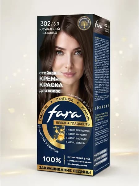 Fara Краска для волос, 100 мл