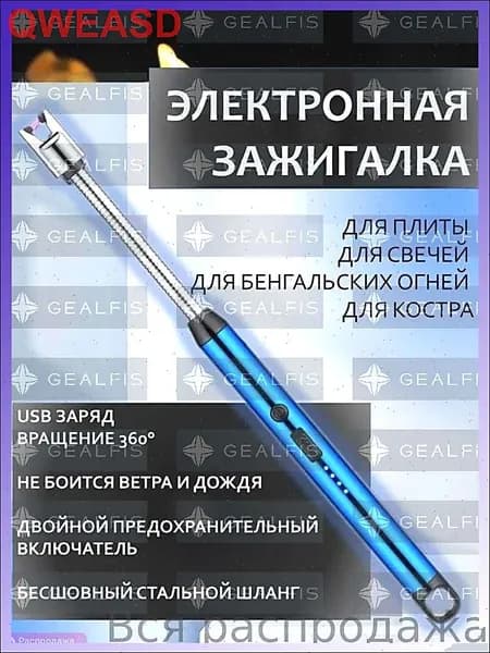 USB электрический, водонепроницаемый, ветрозащитный, не содержит газа, используется на кухне, в путешествиях, автомобилях, многоразовый