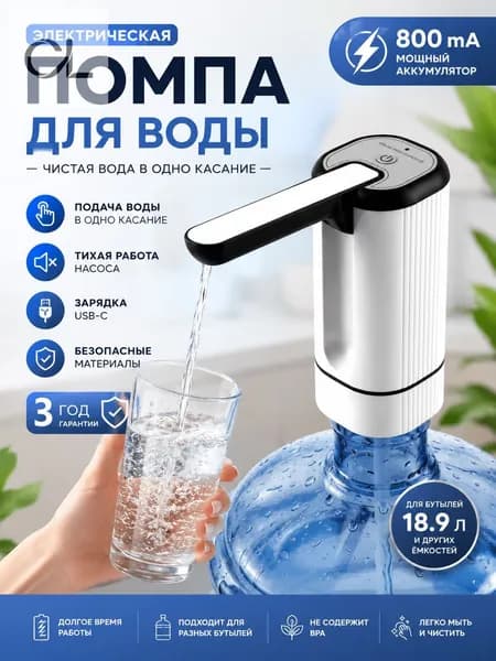 Кулер для воды yinshuiji