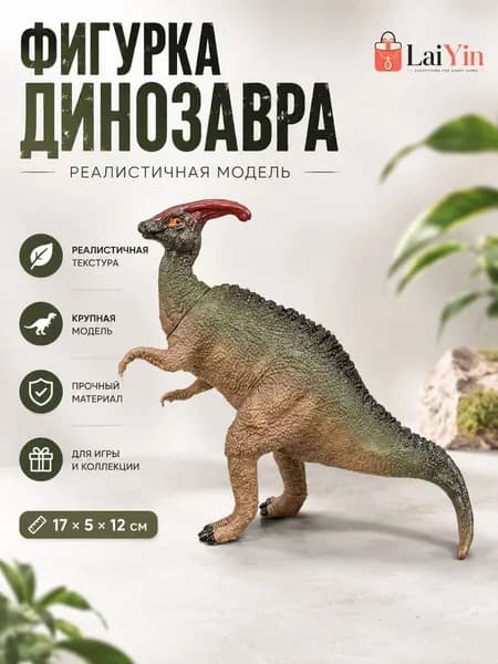 Игрушки для насекомых