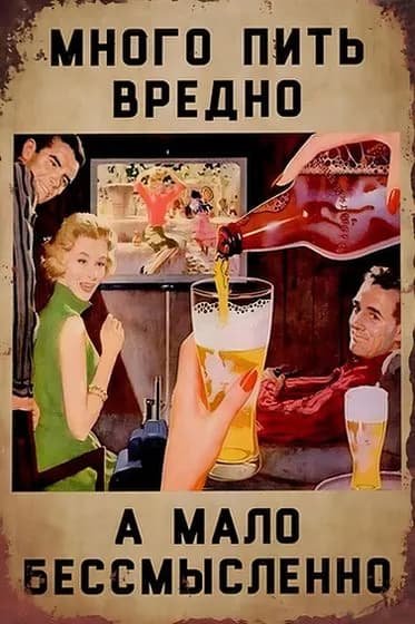 металлические таблички ретро, постеры на стену, украшение на стену, интерьер, кафе, бар, склад, 20х30см